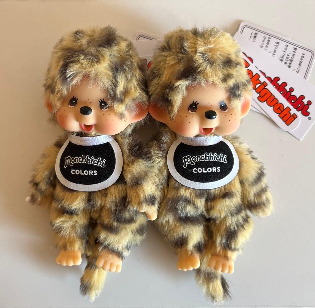 モンチッチ COLORS ヒョウ柄 キーチェーン 2体セット