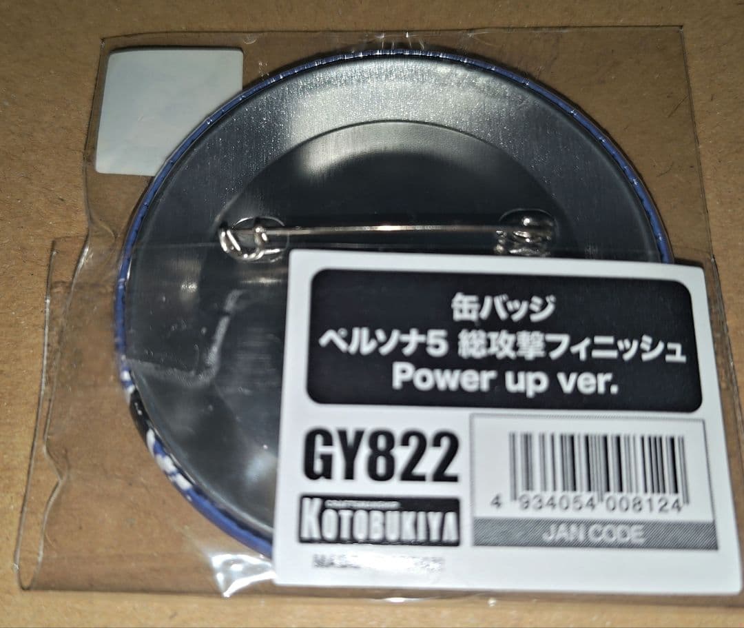 ペルソナ5 総攻撃 ベルベットルームの看守 缶バッジ コトブキヤ 1個