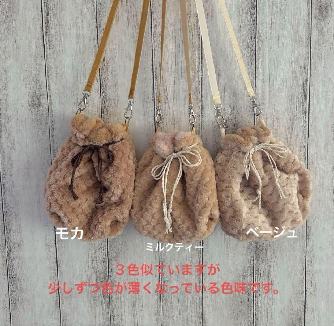 フクモモ仲良し巾着ポーチ　かのこホワイト