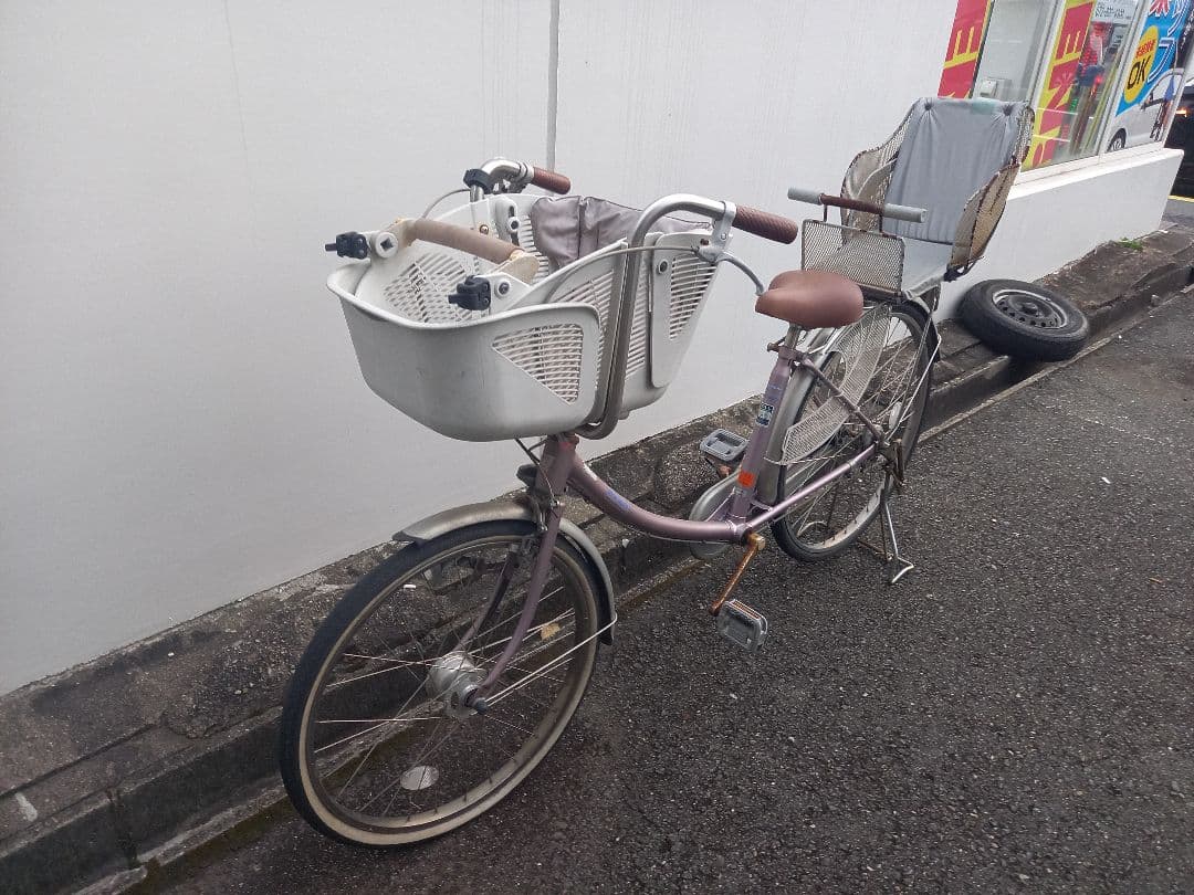 maruisiの子供乗せ様 ママチャリ