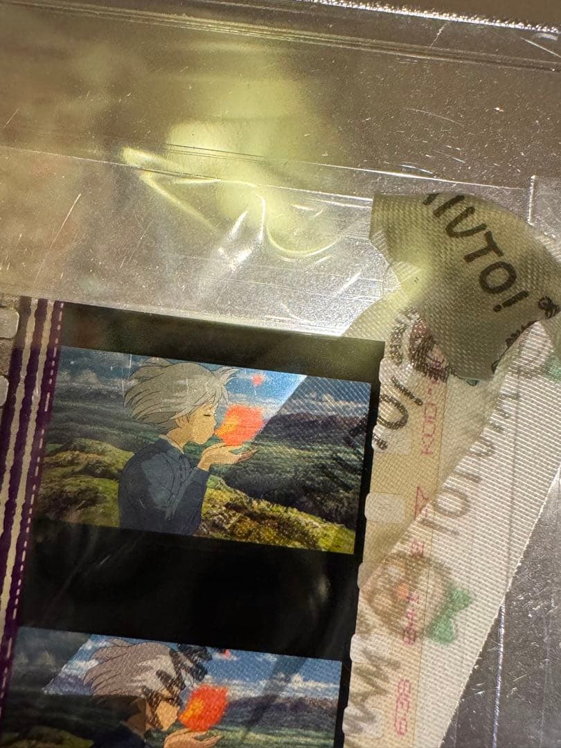 ジブリ フィルムブックマーカー カルシファー　キス　ハート　三鷹の森ジブリ美術館