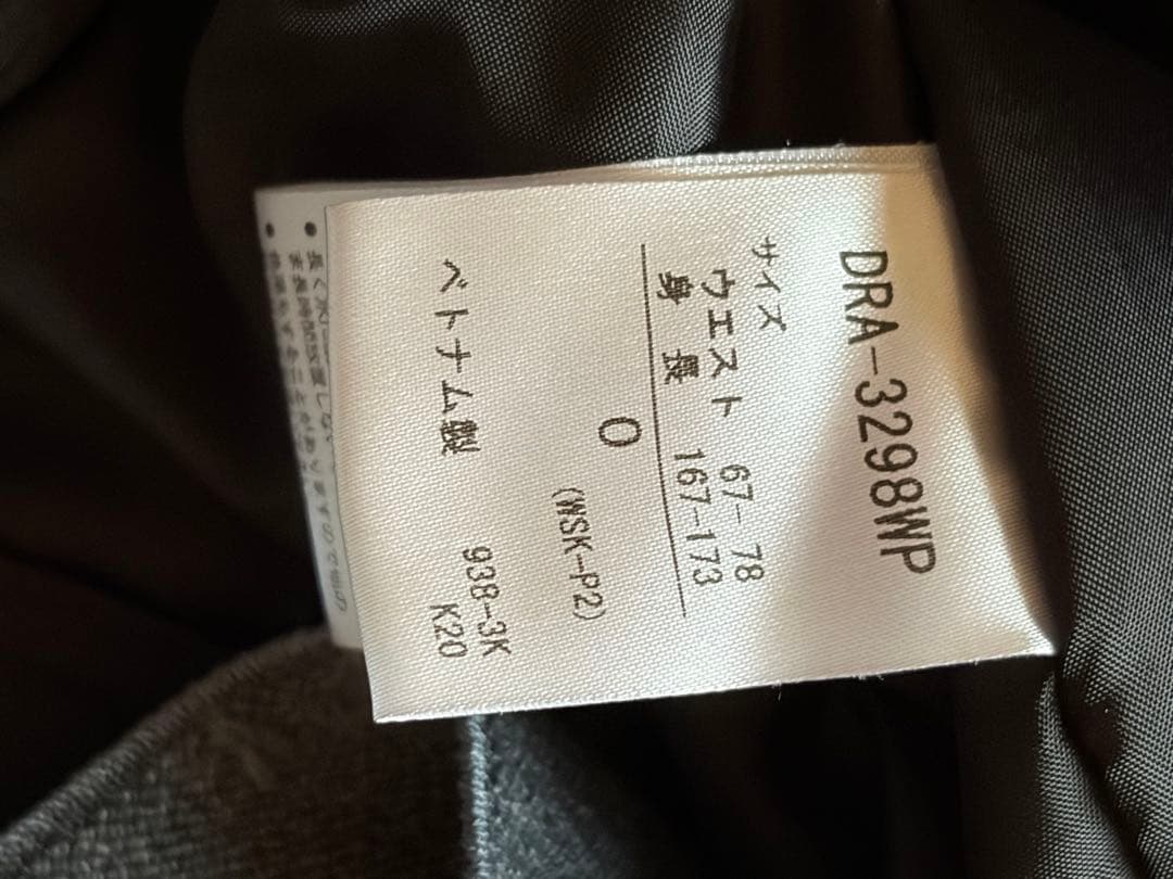 【クリーニング済】デサント　レディース　スキーウェア上下セット