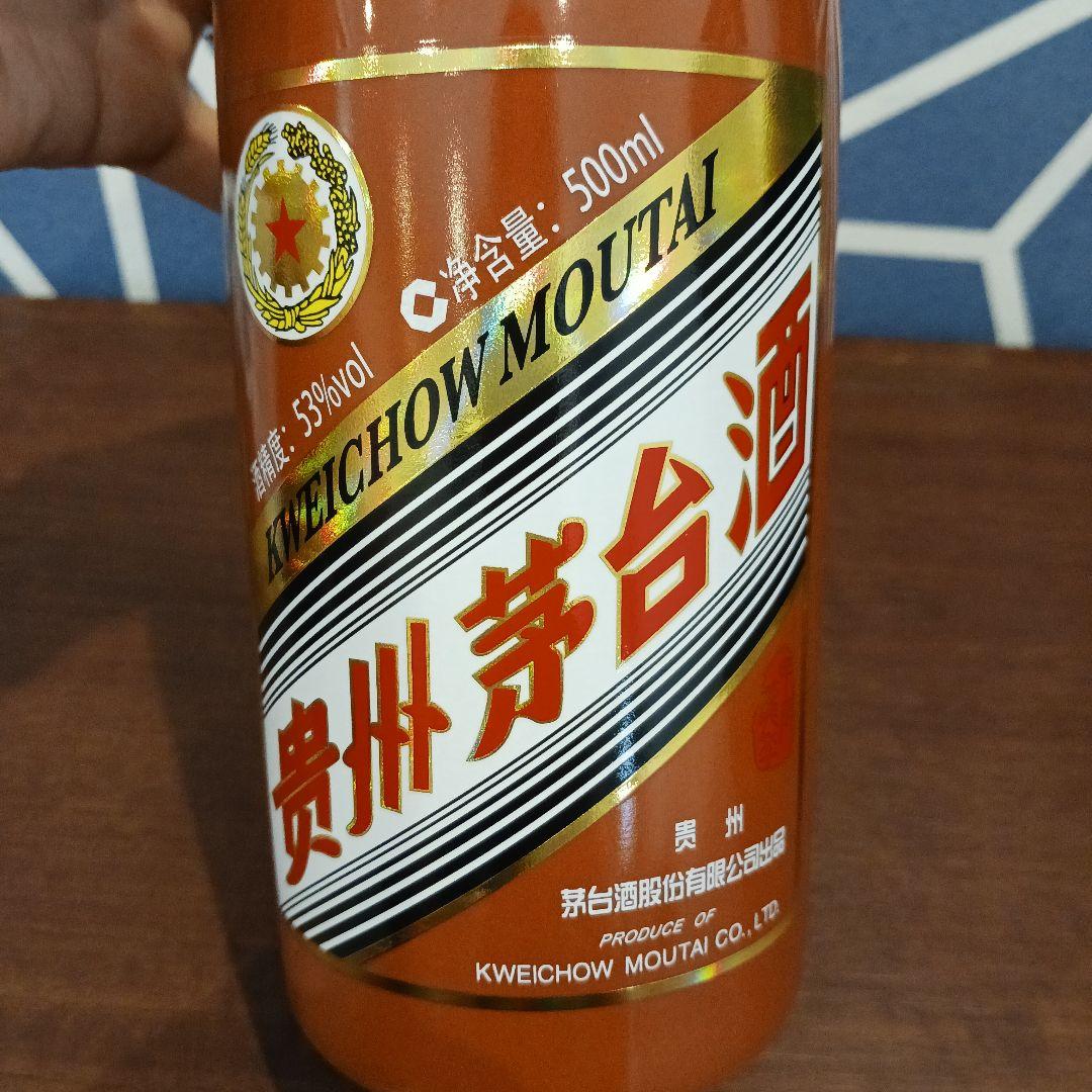 貴州茅台酒 マオタイ酒 五星麦ラベル 辰年 2024 MOUTAI 53%