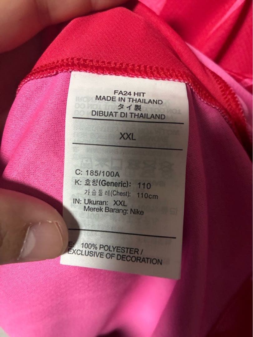 韓国代表 ブラジル戦 ハングル文字 ユニフォーム 新品 XXL ソンフンミン