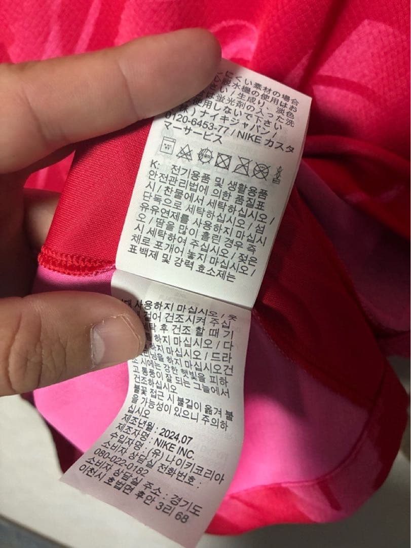 韓国代表 ブラジル戦 ハングル文字 ユニフォーム 新品 XXL ソンフンミン