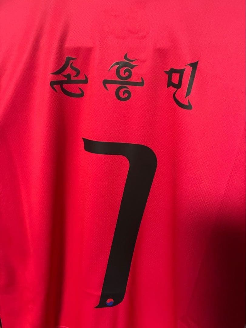 韓国代表 ブラジル戦 ハングル文字 ユニフォーム 新品 XXL ソンフンミン