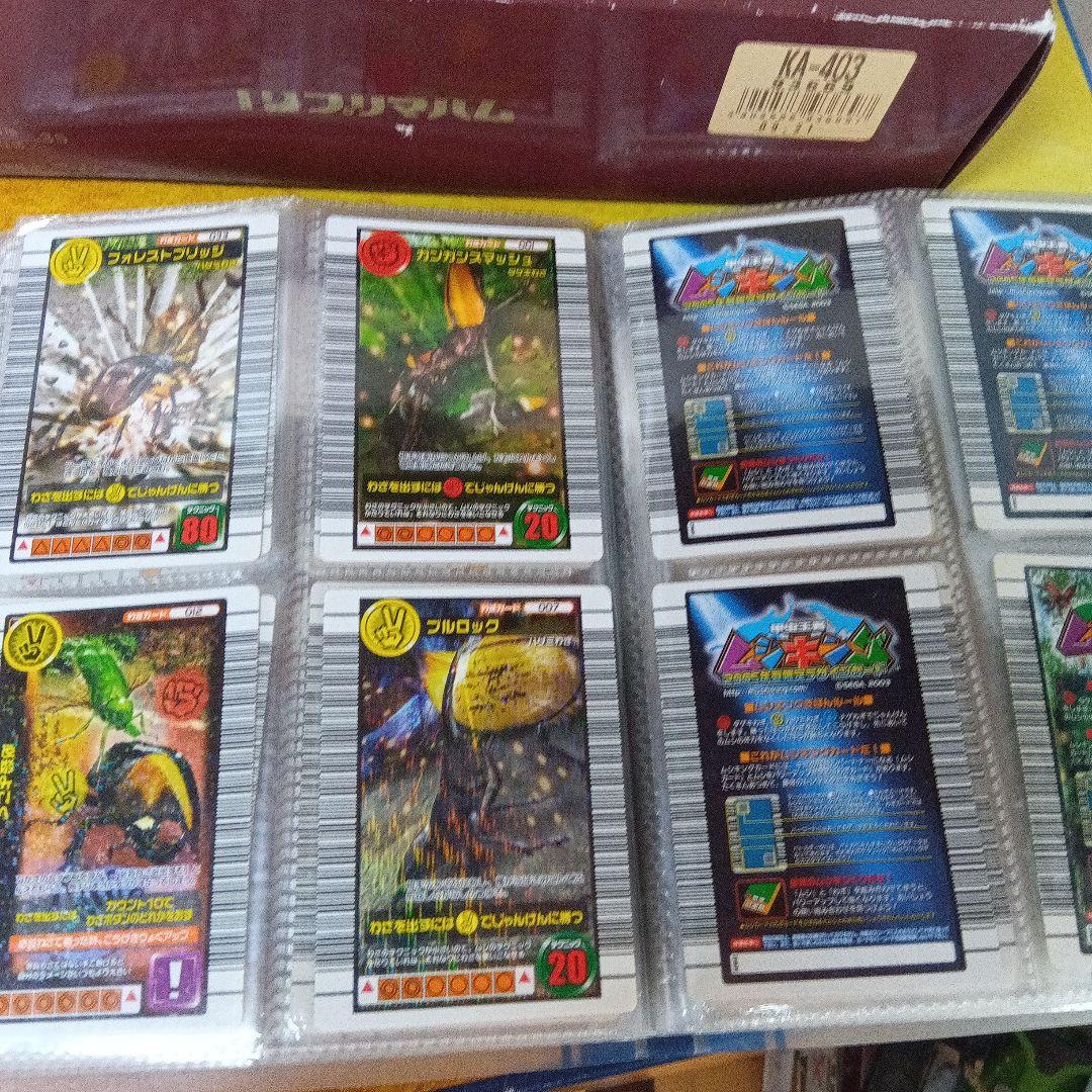 ムシキングカード