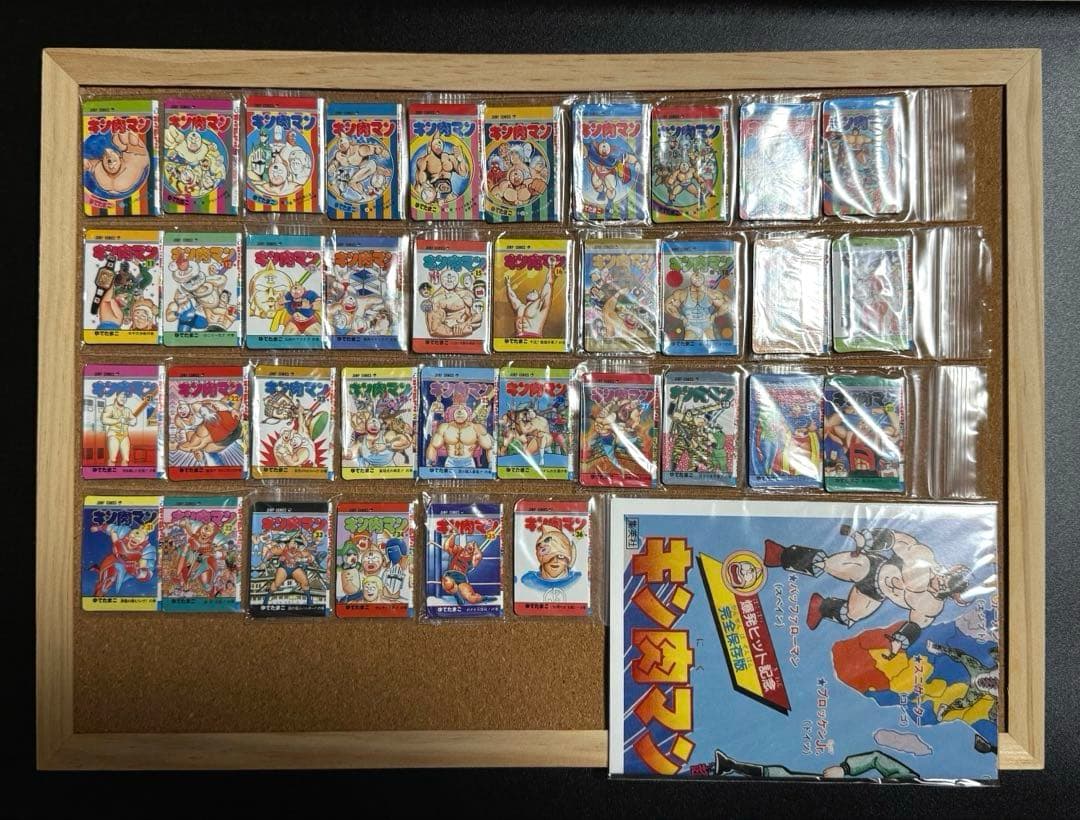 【レア】キン肉マン 旧作表紙コミック型マグネット　 全36巻　ミニポスター付き