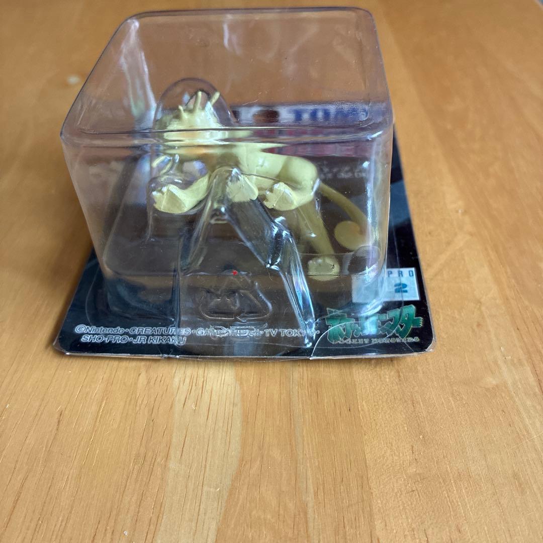 k*必様 モンコレ053ペルシアン