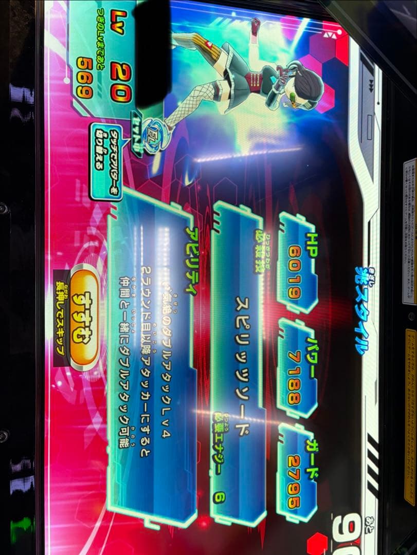 ドラゴンボールヒーローズ　引退品