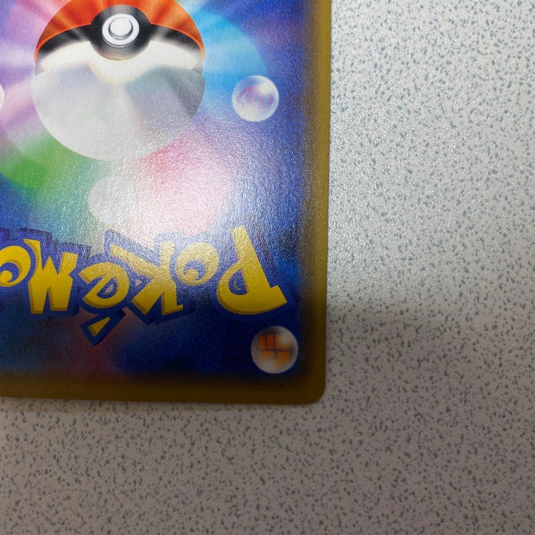 漫才ごっこピカチュウ プロモ