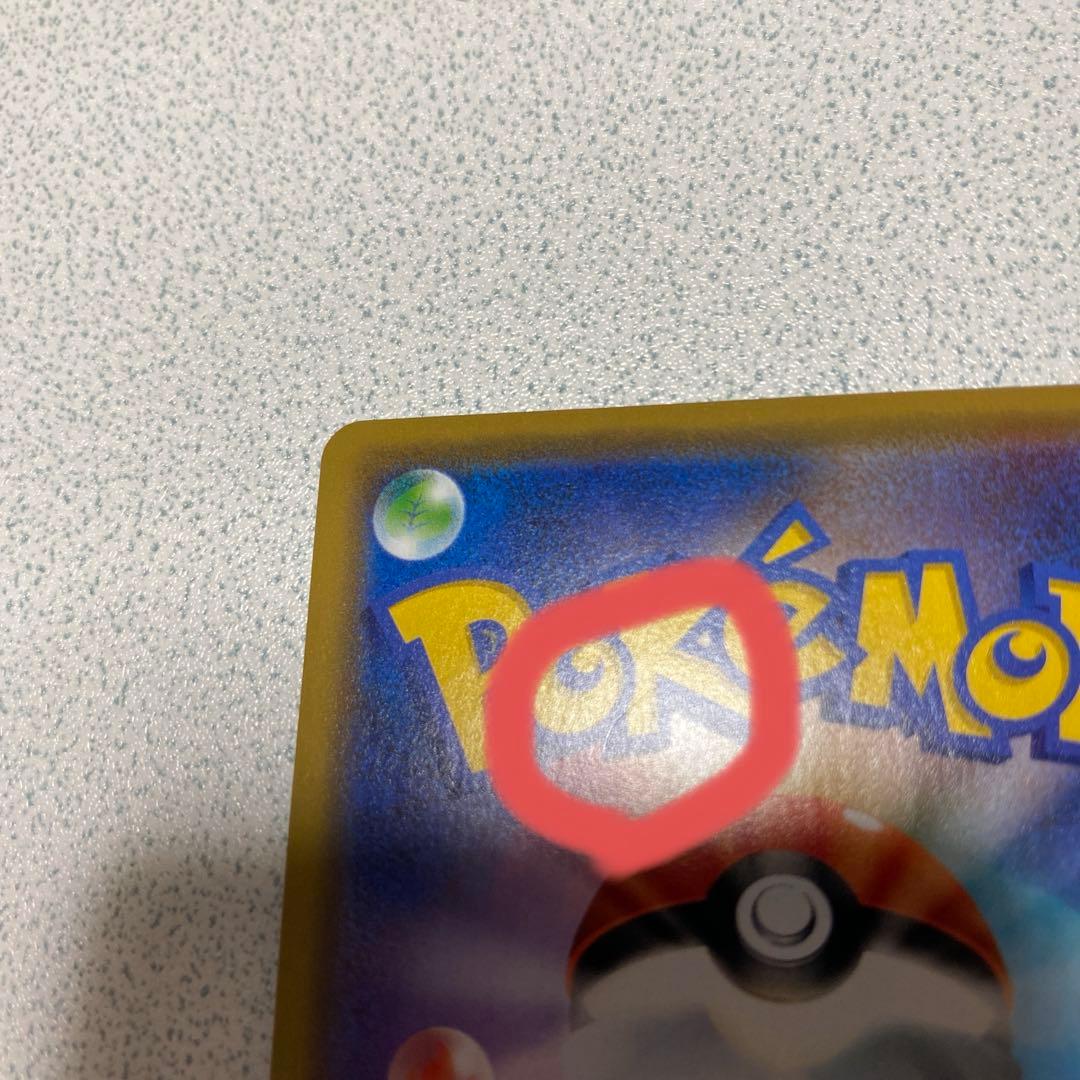 漫才ごっこピカチュウ プロモ