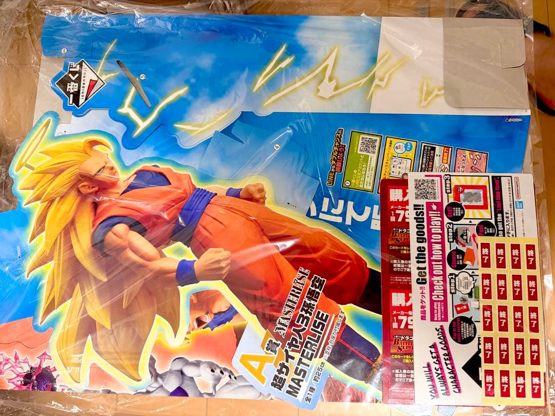 【未開封】一番くじドラゴンボール超サイヤ人3 ABCD＋下位賞コンプ＋ラストワン