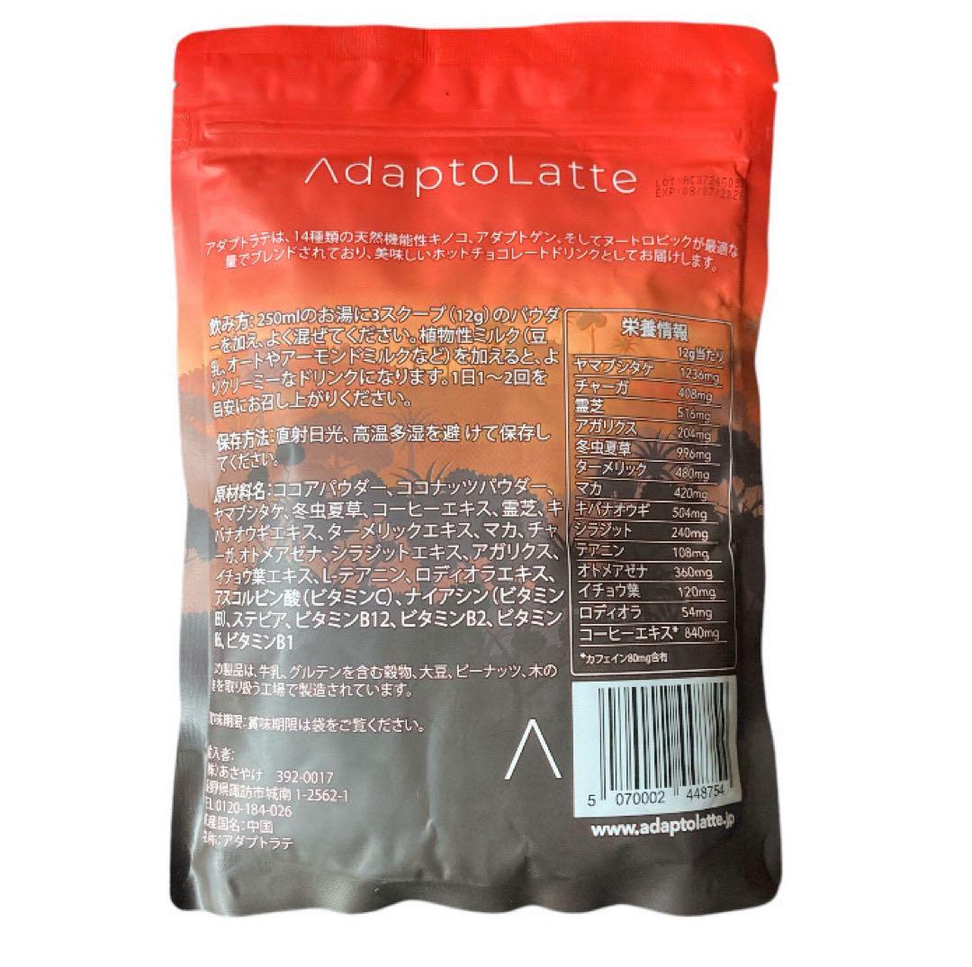 【断捨離⭐︎プロフ必読様フォロー割価格】アダプトラテ＋デカフェ&抹茶12g各5袋