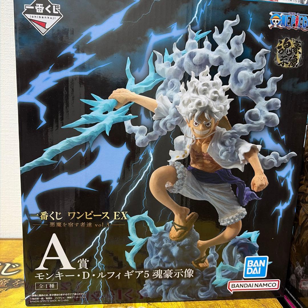 一番くじ　ワンピースex 悪魔を宿す者達　フィギュアセット