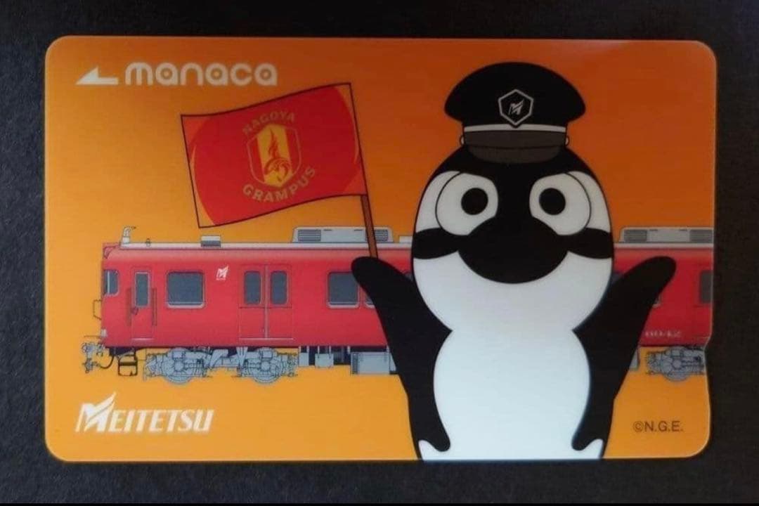 名鉄⭐️限定⭐️グランパスmanaca⭐️マナカ