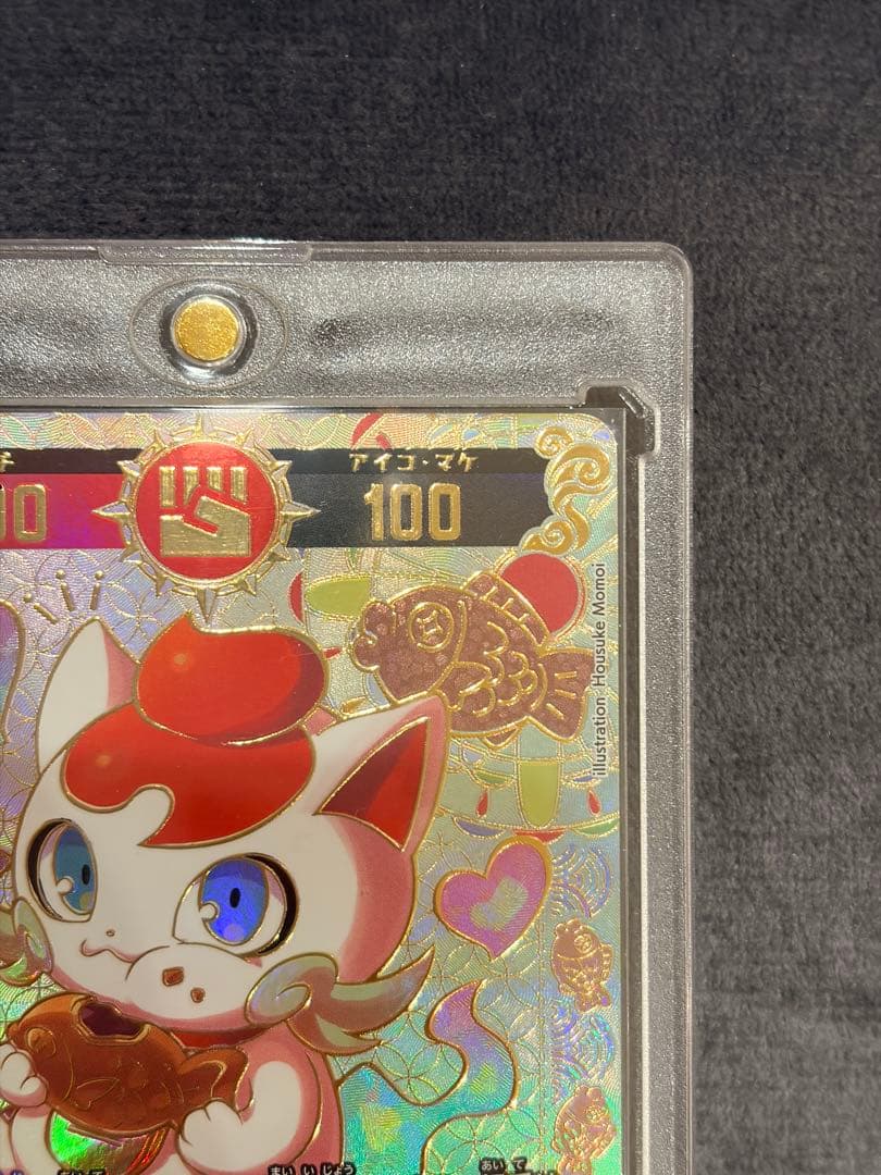 開運コロシアム 招き猫ニャッキー