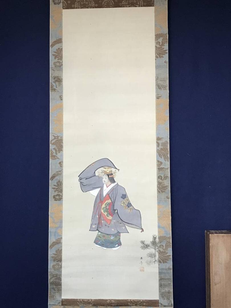【真作】川端玉章/能図/美人画/掛軸/名家伝来/AB-891