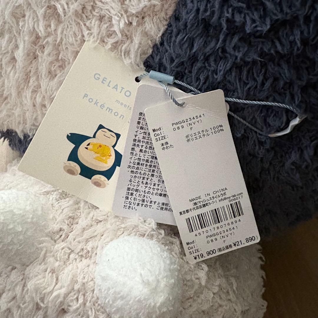 GELATO PIQUE ポケモン カビゴン ぬいぐるみ 約100cm