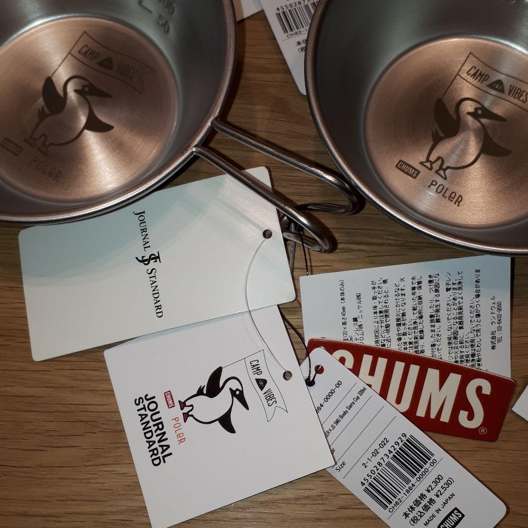 CHUMS　POLER　JOURNAL STANDARD　限定　シェラカップ