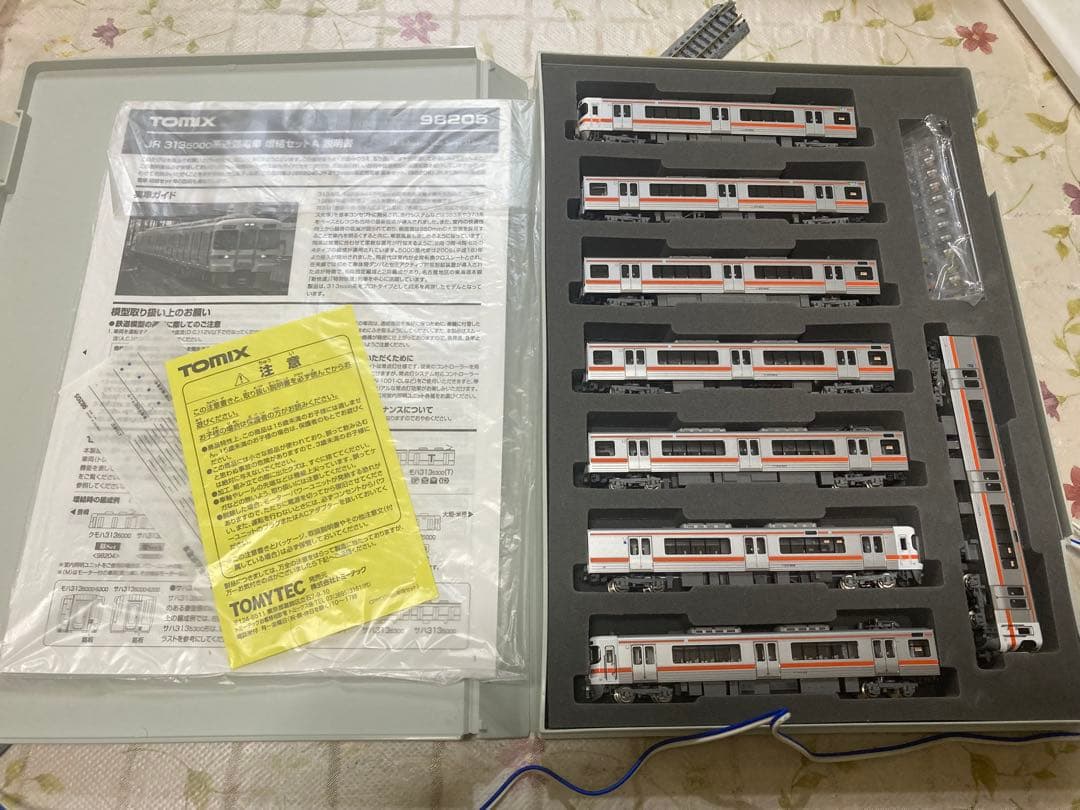 〜11/6 値下TOMIX 98205 JR 313-5000系近郊電車 2+6