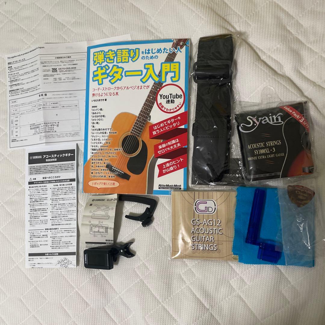 〈ハードケース付〉YAMAHA FS800 NT アコースティックギター