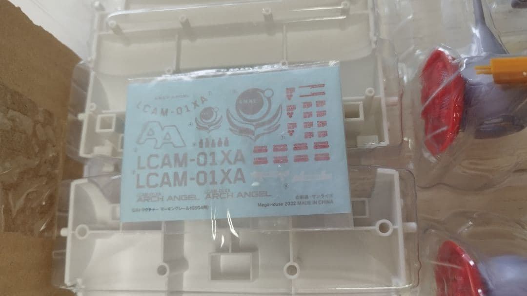 Gストラクチャー【アークエンジェル艦橋】フルカラー版　開封品