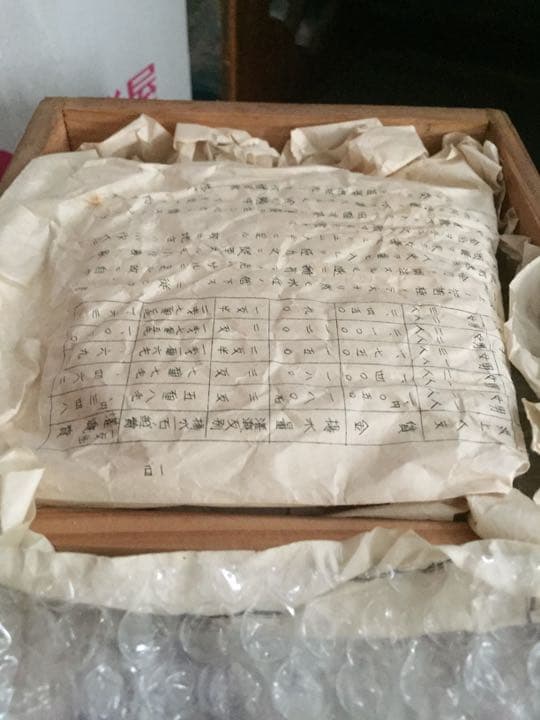 希少☆伊万里焼 瓢模様 6枚 香蘭社 アンティーク