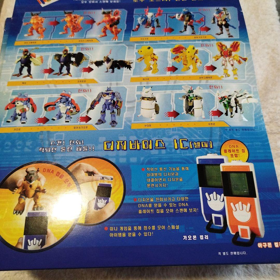 デジモンセイバーズ　超進化シリーズ　クダモン　チィリンモン