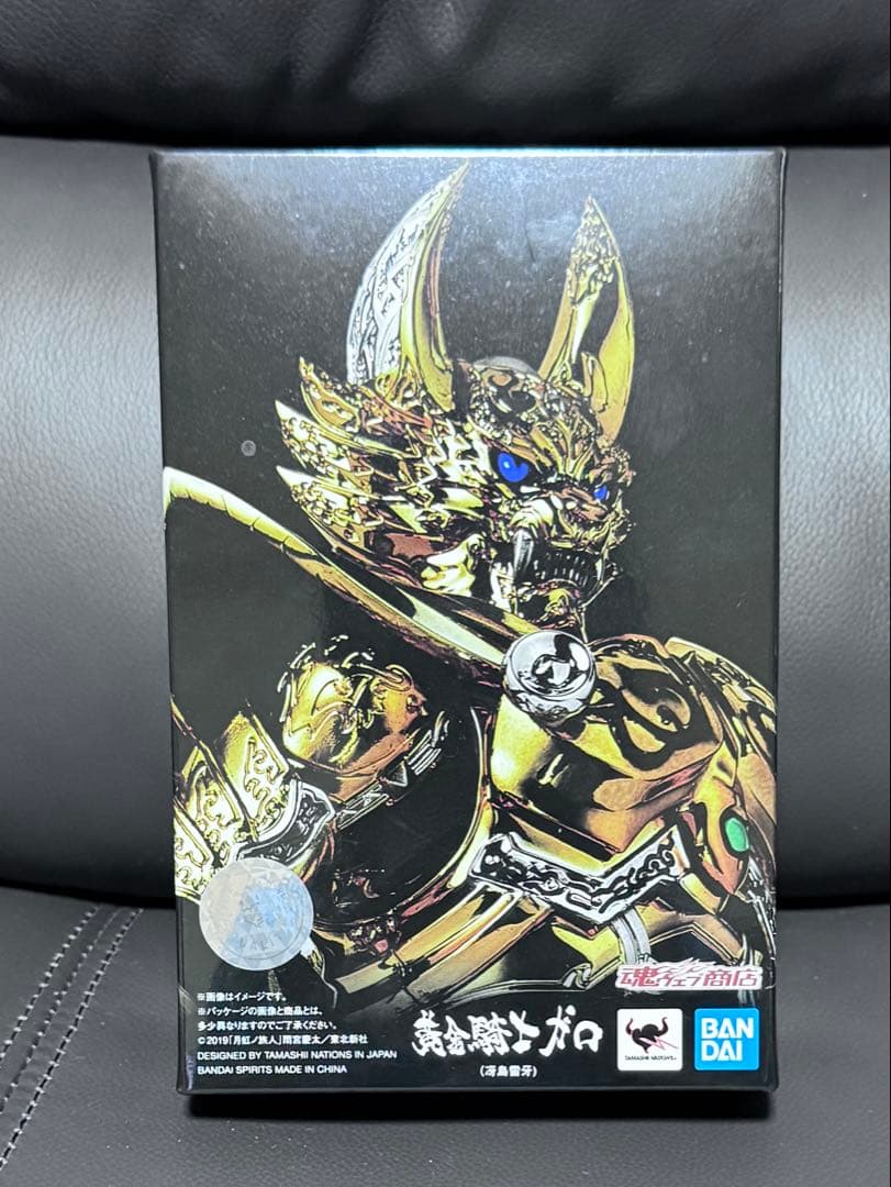 た*つ様 S.H.Figuarts (真骨彫製法) 黄金騎士牙狼　(冴島雷牙)