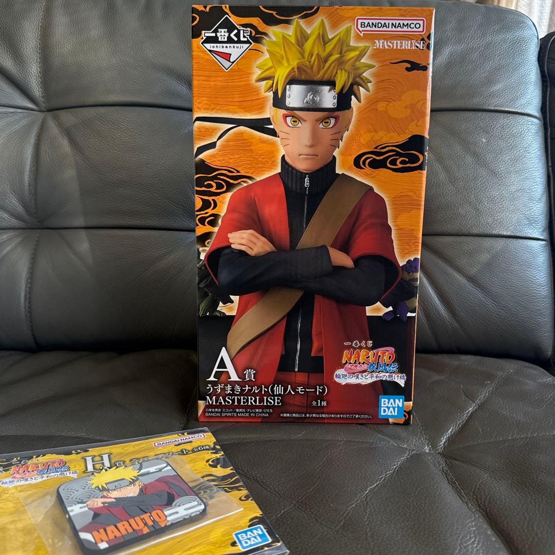 うずまきナルト MASTERLISE 仙人モード A賞