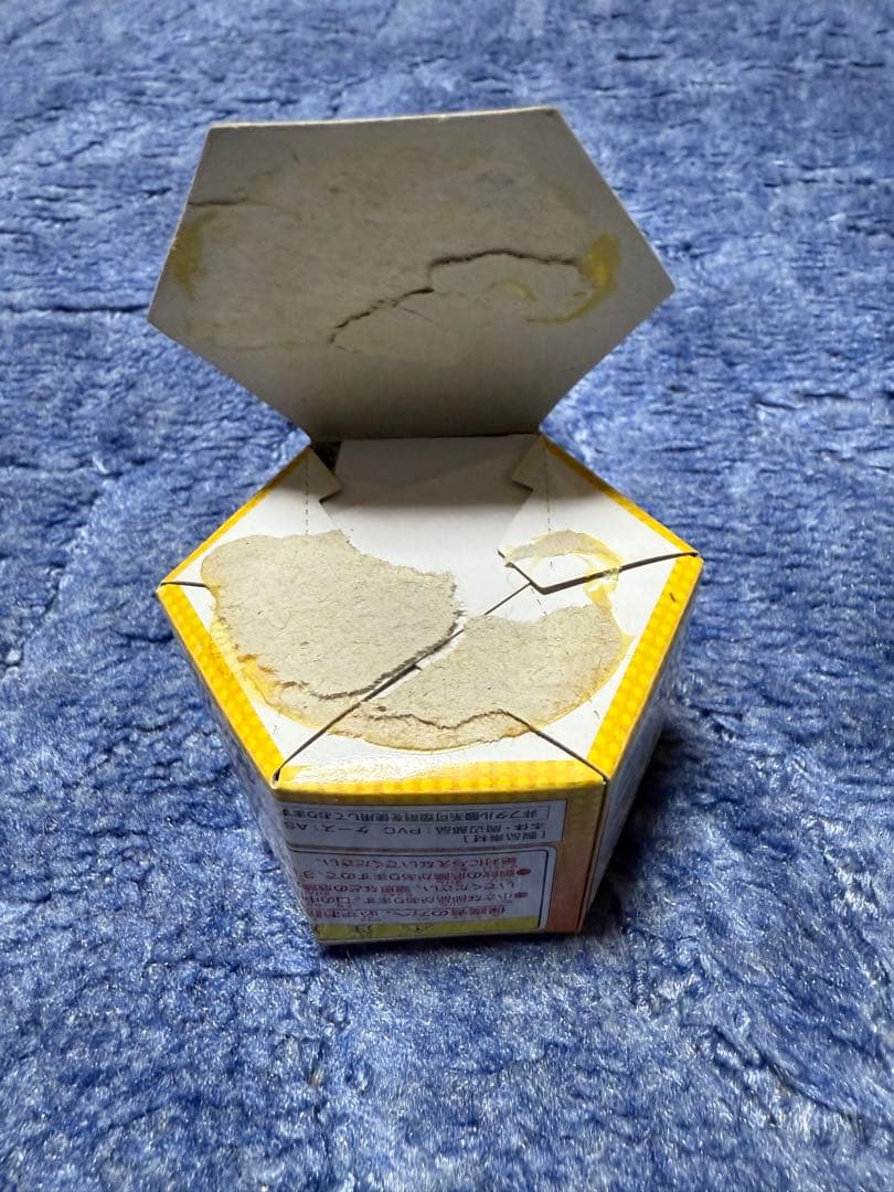 ちびギャラリープラス にっ　未開封品