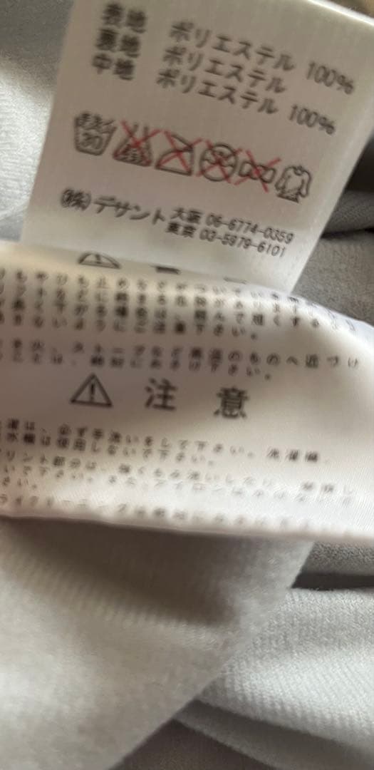 DESCENTE EKS＋THERMO xo デサント　上下　2セット