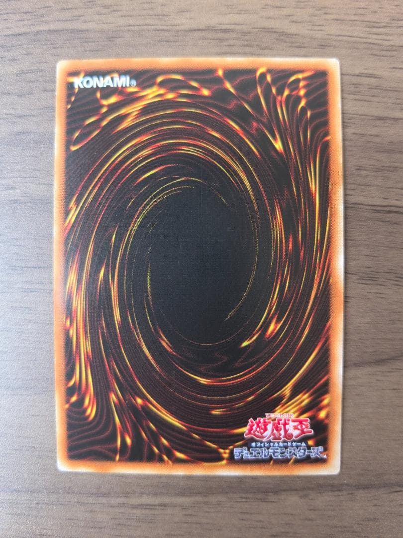 遊戯王 霊使い 20th アジア 6枚セット