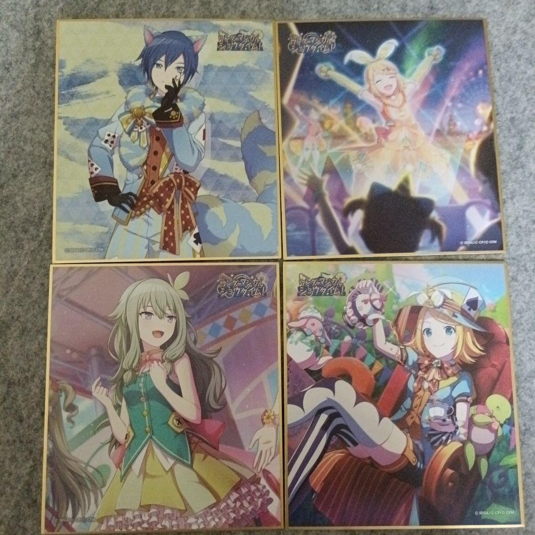 まとめバラ売り可能