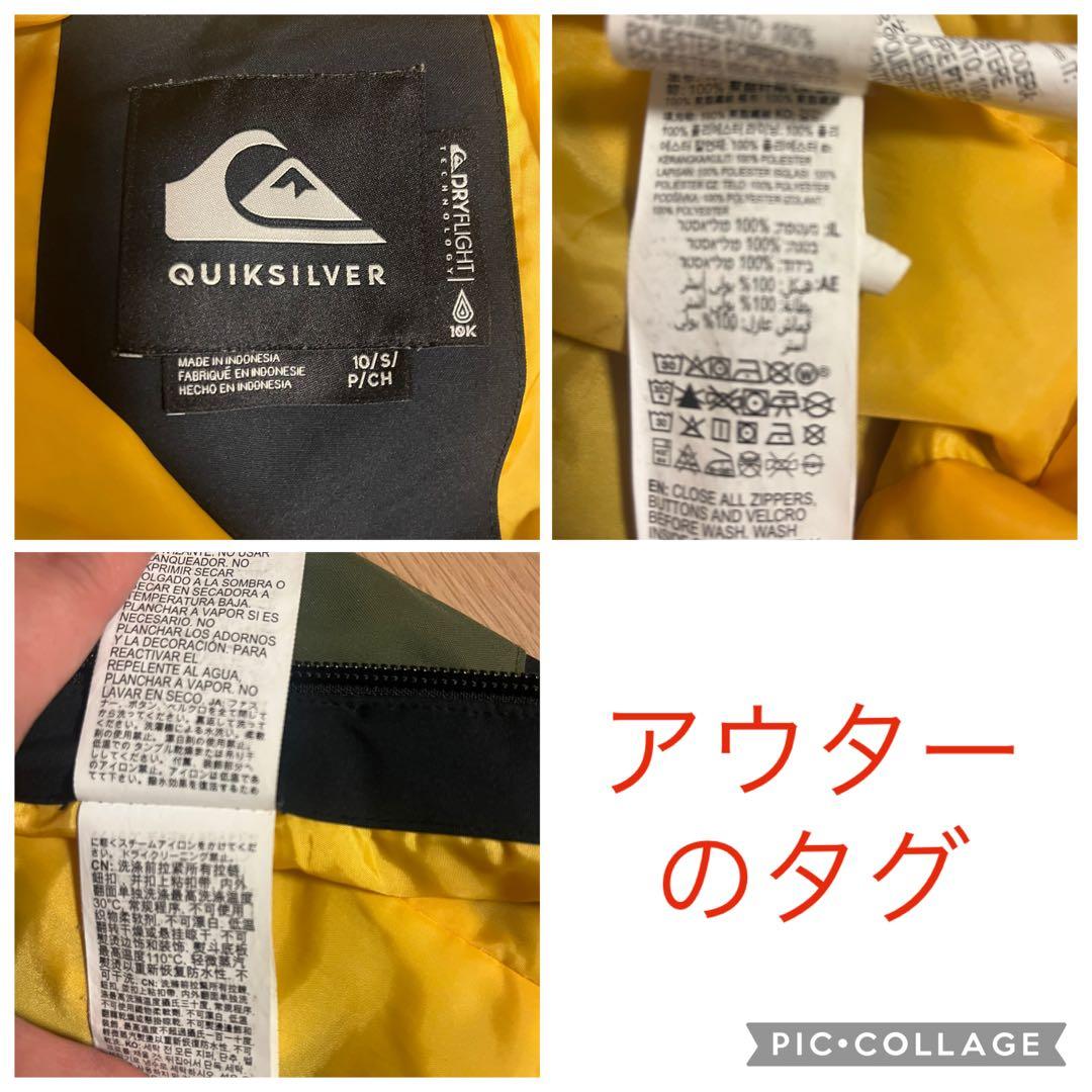 Quiksilver スノーボードウェア 130cm