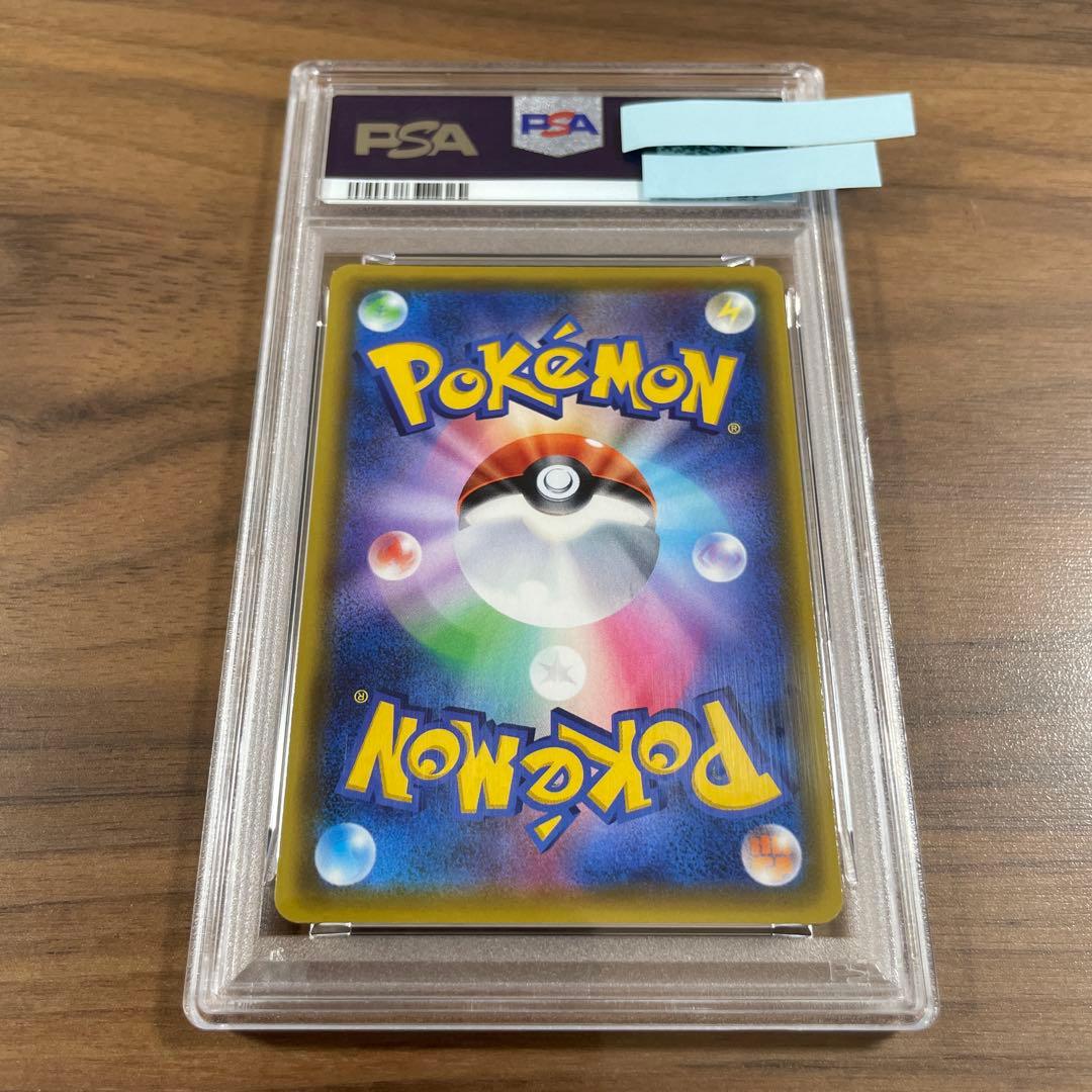 ピカチュウV SR 104/100 PSA10