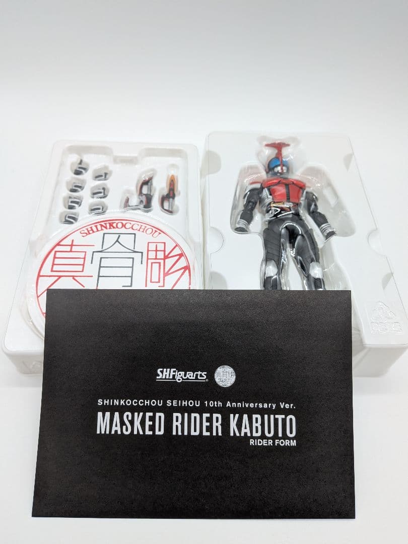 フィギュアーツ 真骨彫製法　仮面ライダーカブト