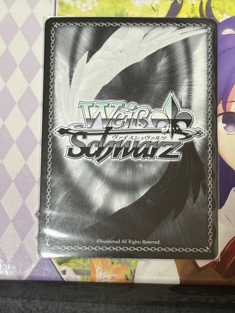 ヴァイス　夏の思い出　紬