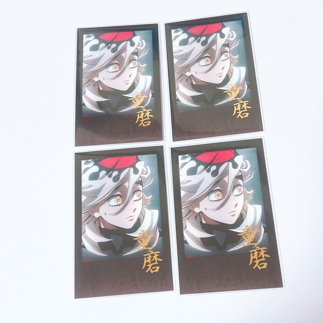 鬼滅の刃　ダイニング　お楽しみくじ　箔押しチェキ風ブロマイド　童磨　4枚セット