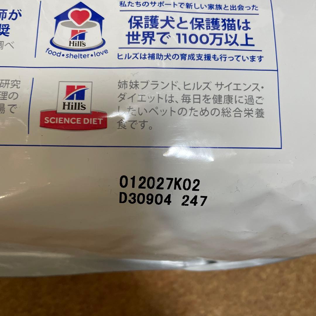 ヒルズ　腸管バイオーム　3kg