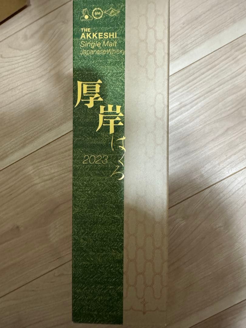 厚岸シングルモルトウィスキー 白露（はくろ） 2023