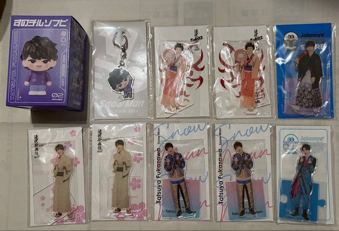 深澤辰哉 10点セット