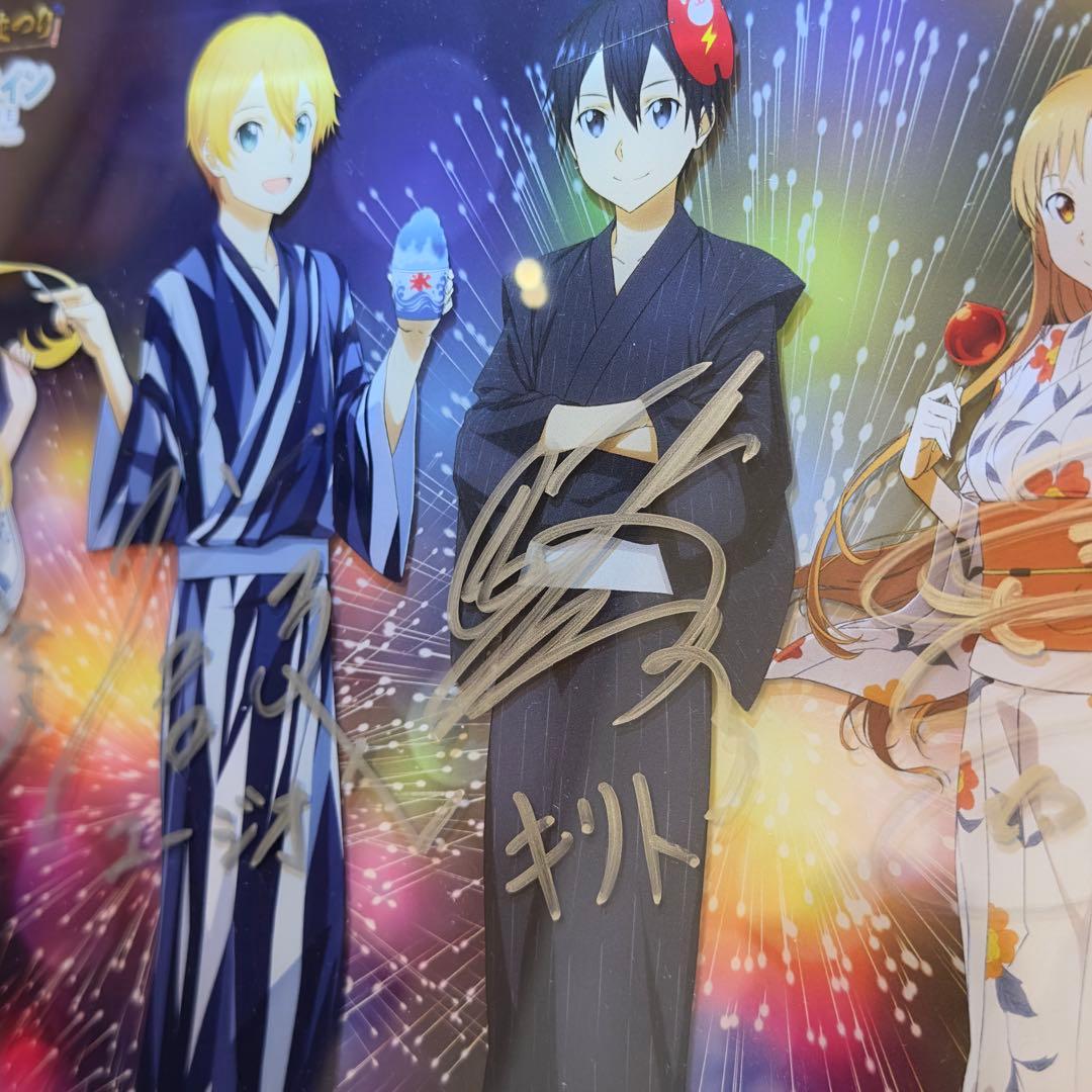 公*o様 ソードアートオンライン キャスト４名 声優 直筆サイン入り コラボアク