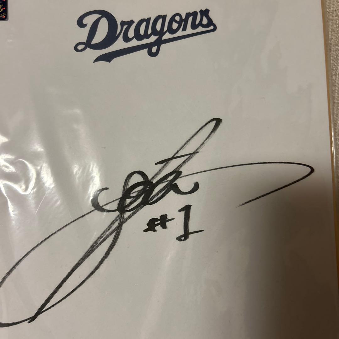 サイン入り公式野球ボール