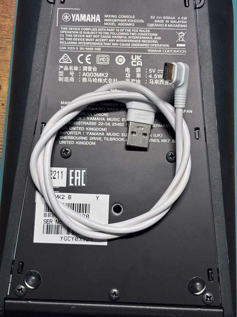 DTM・DAW yamaha ag03mk2