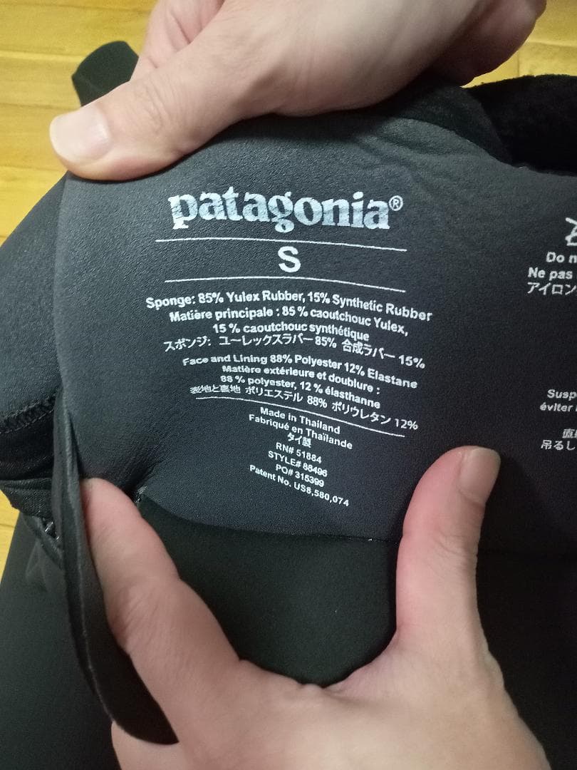 パタゴニア patagonia フルスーツ　フロントジップフード付き