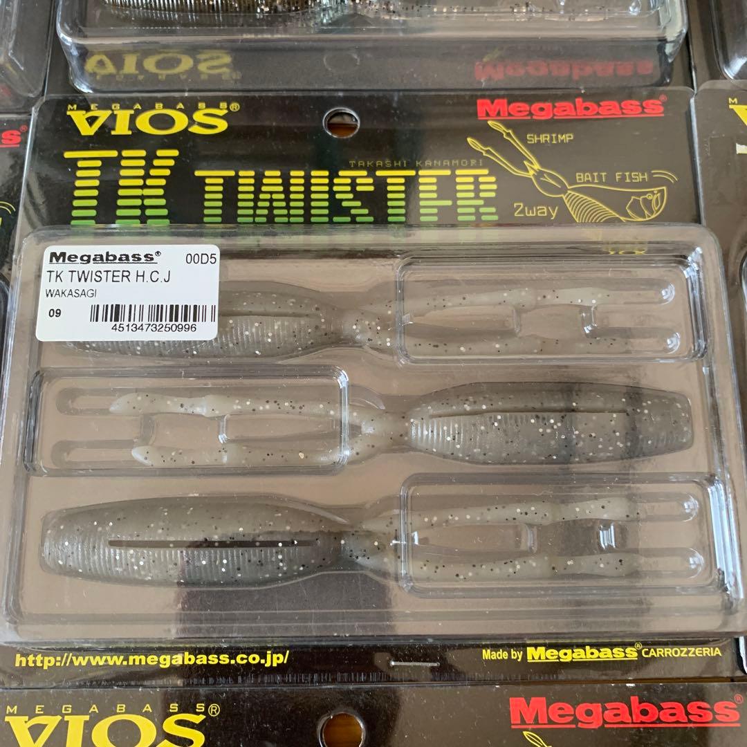 値下げ　メガバス　TKツイスター新品未使用8個セット