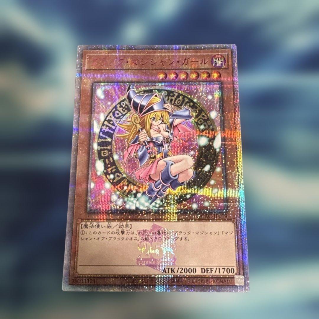 tatsuya　ブラックマジシャンガール