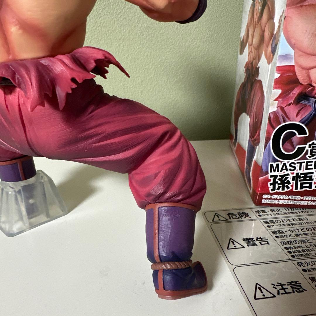 ☆　一番くじ　a　天下分け目の超決戦　ドラゴンボールフィギュア　孫悟空　界王拳